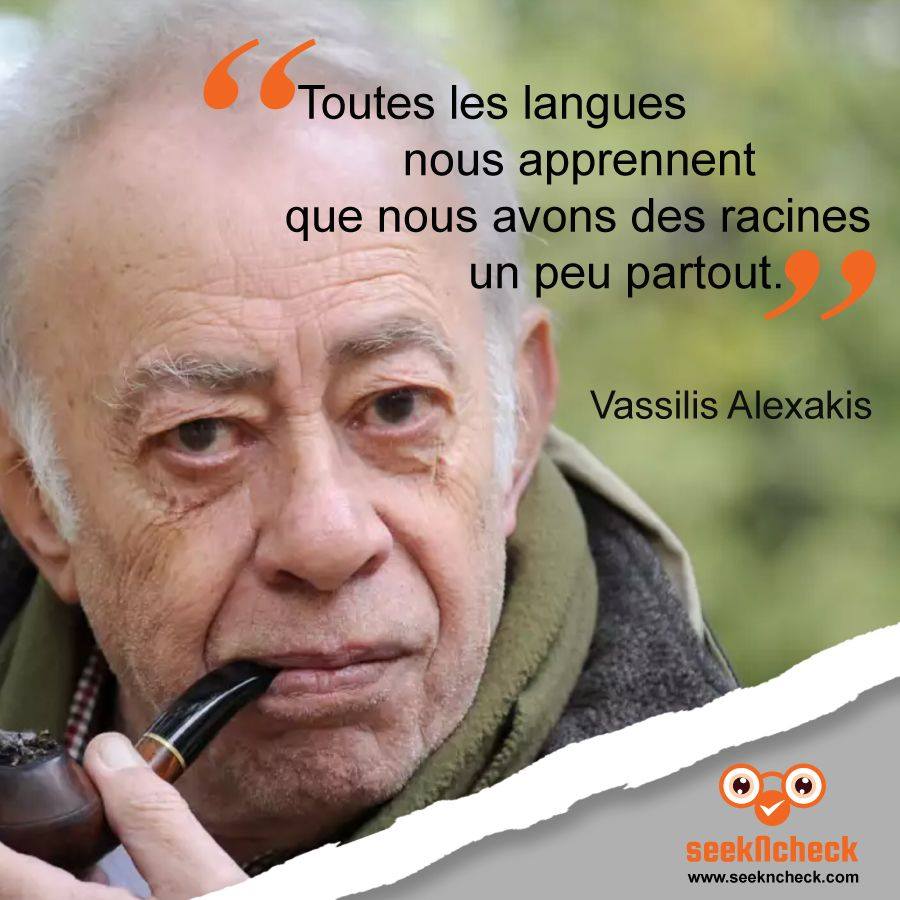 Vassilis Alexakis